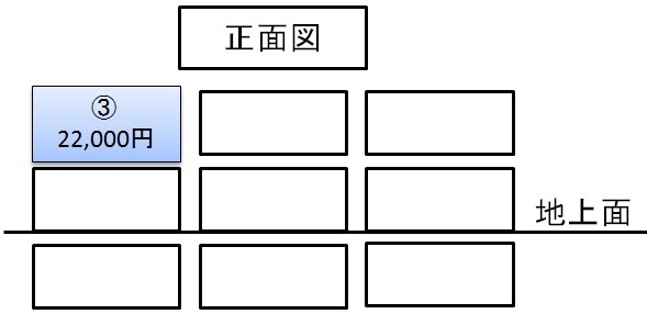 萩中P配置図募集区画2013.2.19.jpg